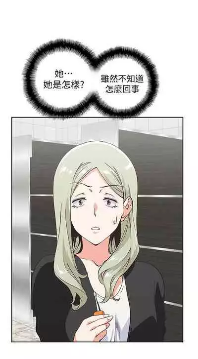 【周四连载】梦幻速食店（作者：motgini&變態啪啪啪） 第1~39话