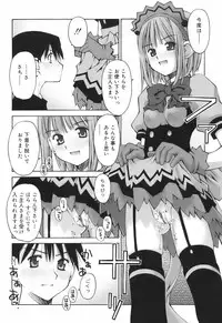 [Kusano Kouichi] Renai to Sex to Boku to Kanojo - Love x Sex x She x And I