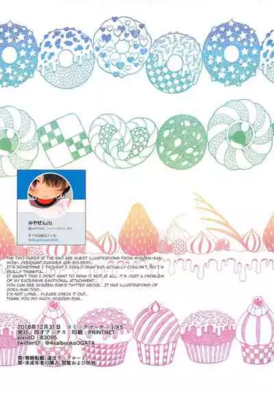 (C95) [Yonsai Books (Ogata Zen)] Kuchiurusai kara Saimin Ireyou | She Kept Nagging Me, So I Hypnotized Her (Lotte no Omocha!) [English] [Toks]