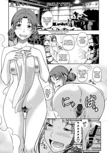 (C80) [Kensoh Ogawa (Fukudahda)] Hanachiru Hoheto (Hanasaku Iroha) [English] [Yoroshii]