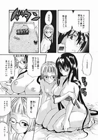 COMIC Megastore 2005-01