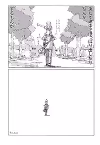 (C62) [Tsurupeta Punch] Shougakusei elocution