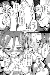 COMIC Kairakuten 2015-06