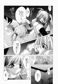 [Inui Sekihiko] Fiesta!!