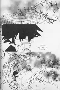 (C633) [nei alison (Ruisereren)] Heart Chiple (Kingdom Hearts)