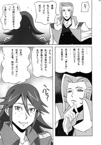 [BooBooKid (PIP)] Vicky no Ero Hon. (Monsuno)