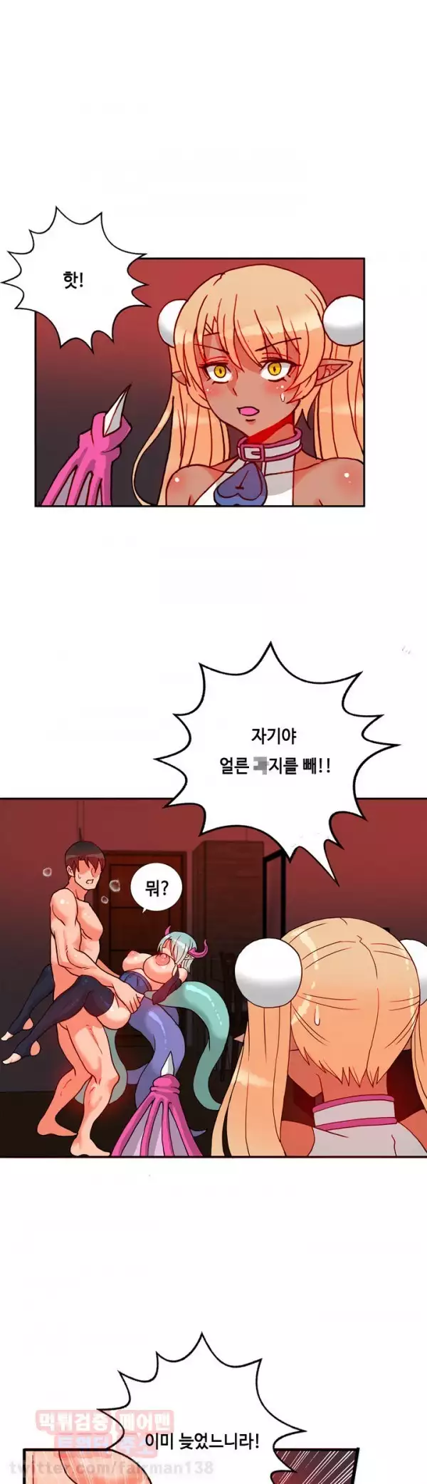 Johnson Contractor Ch.0-24