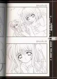 (C63) [JOKER TYPE (Nishimata Aoi)] rebirth (Sore wa Maichiru Sakura no Youni)