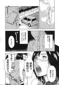 COMIC Megastore 2008-08