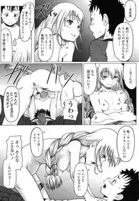 Comic LO 2006-07 Vol. 28