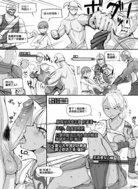 [Abubu] NPC Kan MOD | NPC姦MOD (Skyrim) [Chinese][Ongoing][鬼畜王汉化组]