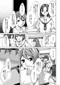 [Anthology] [2006-09-09] COMIC MEGAPLUS Vol.36 (2006-10)