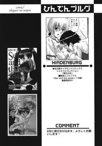 [Anthology] Shounen Ai no Bigaku EX 2