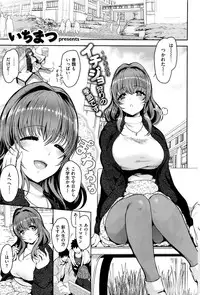 COMIC Kairakuten 2016-06