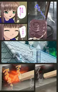 [Mink] [Full Color Seijin Han] Yakin Byoutou Kranke Nanaseren Complete Ban (Night Shift Nurses) [Digital]