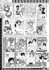 COMIC Megastore 2010-03