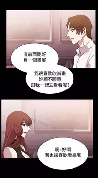 [曹栗] 赞助者 [中国翻訳]