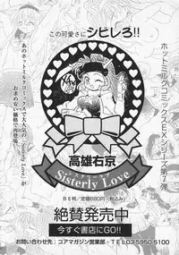 COMIC Megastore 2001-09