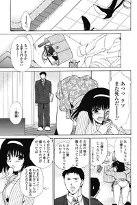 [Shou Akira] Love Seasons