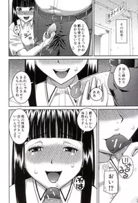 [Kabashima Akira] Roshutsukyou Hentai Hakusho