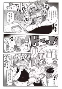 COMIC Masyo 2018-04 [Digital]