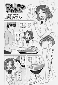 COMIC Tenma 2006-10