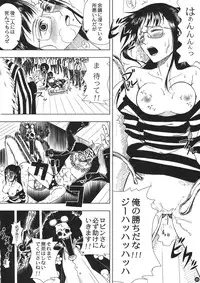 (C80) [Mikenekodou (Muten)] Akuma no Mi no Tsukaikata (One Piece)
