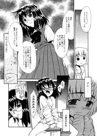 COMIC Megastore 2006-01