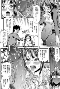 COMIC Tenma 2015-06