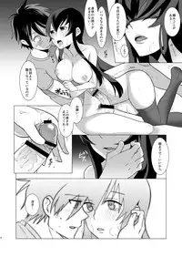 [Kisoutengai (Saitouyafu)] Sekinin Totte kureru ne? (Highschool of the Dead) [Digital]