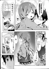 COMIC Potpourri Club 2014-06