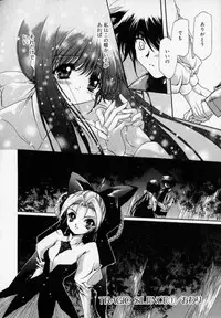 [Hayase Hashiba] Shoujo Yugi