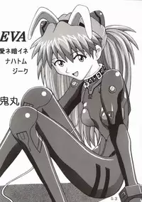 [St. Rio (Kitty)] HiEnergy 02 (Fushigi no Umi no Nadia, Neon Genesis Evangelion)