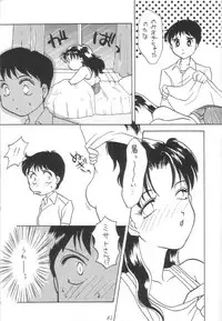 [UA Daisakusen (Harada Shoutarou)] Ruridou Gahou 1 (Magic Knight Rayearth)