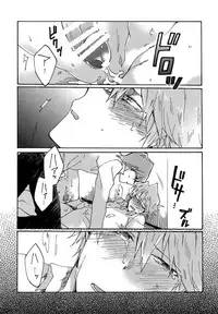 (Ore no Turn) [Sukidarake (Fukuzawa Yukine)] Abi ni Datte Todokanai (Yu-Gi-Oh!) [Chinese]