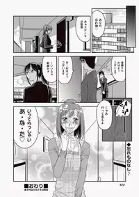 COMIC Aun 2010-06 Vol.168 [Digital]