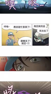 中文韩漫 助教開麥拉 Ch.0-10 [Chinese]