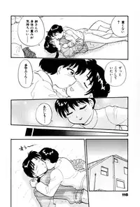 [Hotta Kei] OL Ways 3