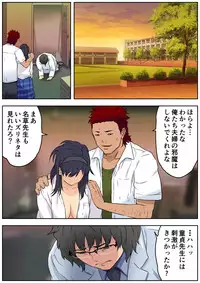 [Kamakiri Farm (Kamakiri)] Meromote 3 (Kakemero Dai Ni Kansensha) Danshi Benjo de Ojou-sama ni Tairyou Bukkake