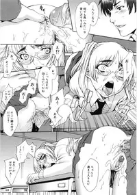 [Sumita Kazuasa / Sumita Kazasa] Flower Claw [Uncensored]