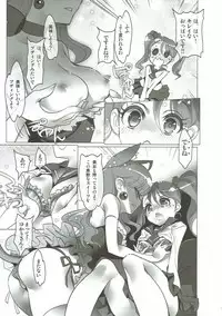 (C92) [Chocolate Shop (CHOCO)] Shoujo You Shoujo PreCure a la Mode Hen (Kirakira PreCure a la Mode)