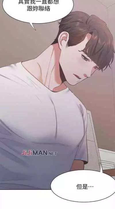 【周五连载】渴望:爱火难耐（作者：Appeal&格子17） 第1~20话