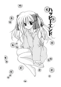 [Ichie Ryouko] Love Connection