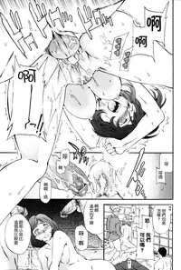 [Cuvie] Heavenly [Chinese] [個性陰暗個人漢化]