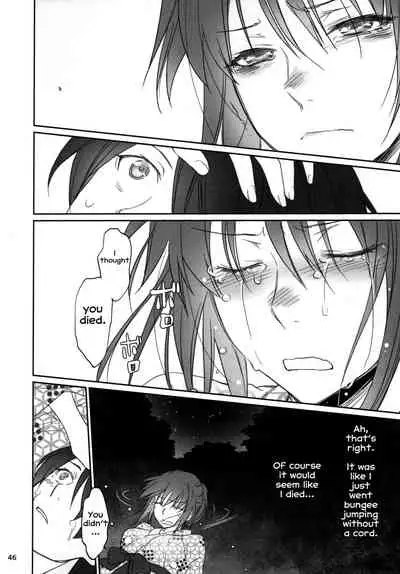 Hitagi Family Kouhen