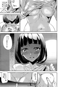 [Ashiomi Masato] D-Medal Ch. 1-5