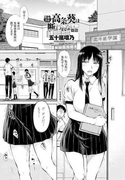 COMIC Penguin Club 2020-02