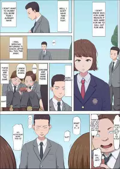 [Cotton house] Aya-Nee ~Ubawareta Osananajimi~ 4 | Ayaka ~Stolen Childhood Friend~ 4 [English] [jackjizz]