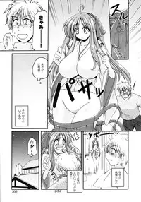COMIC AUN 2009-03 Vol. 153