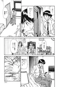 [Sano Takayoshi] Pittari!! 1